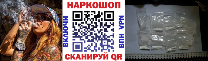 Названия наркотиков Фёдоровский ГАШ  Марихуана  Мефедрон 