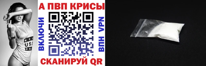 наркошоп  Фёдоровский  shop официальный сайт  А ПВП крисы CK 