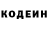 Кодеиновый сироп Lean Purple Drank ;P