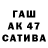 Кетамин VHQ Cesar Alcivar