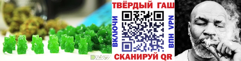 Еда ТГК марихуана Фёдоровский
