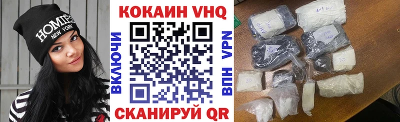 даркнет сайт  Фёдоровский  Кокаин Fish Scale 