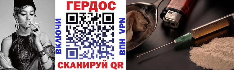 Героин гречка  что такое   Фёдоровский 