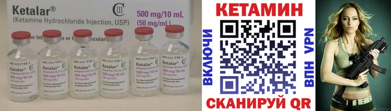 КЕТАМИН VHQ  Фёдоровский 