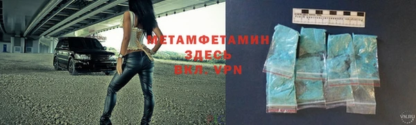 амф Абдулино