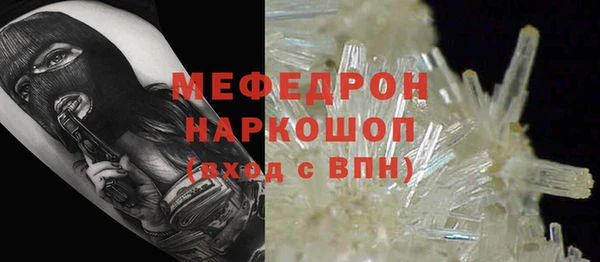 сатива Абаза