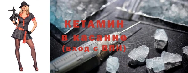 сатива Абаза