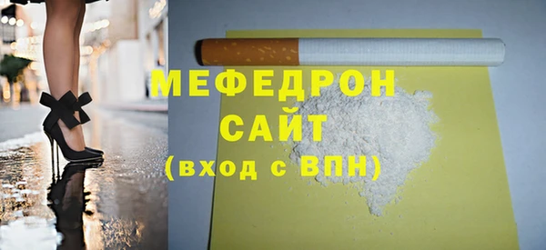 сатива Абаза
