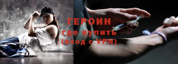бошки Армянск