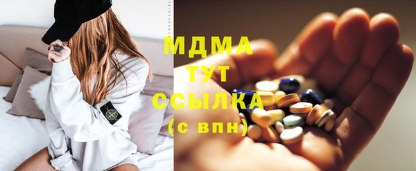 амф Абдулино