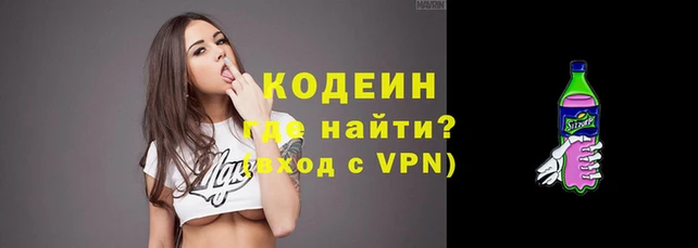сатива Абаза