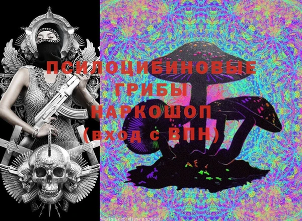 синтетический гашиш Абинск