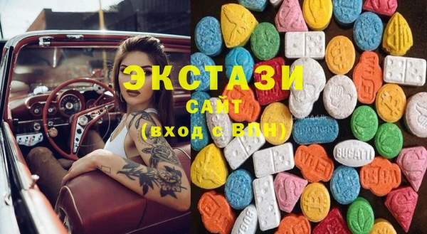 синтетический гашиш Абинск