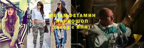 меф VHQ Алзамай
