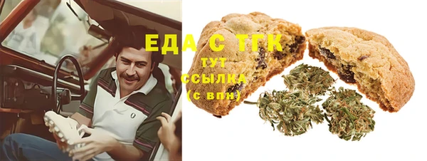 синтетический гашиш Абинск