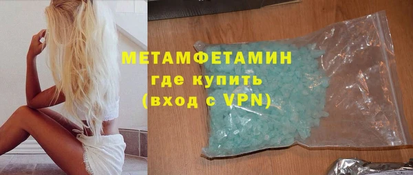мефедрон Арсеньев