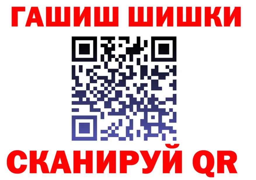 Кетамин VHQ зеркало дарк нет гидра Фёдоровский