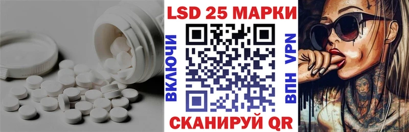 Лсд 25 экстази кислота  Фёдоровский 