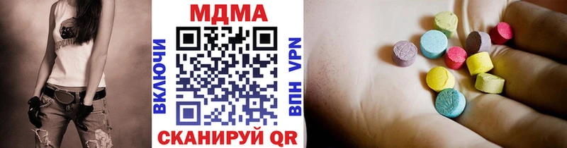 МДМА crystal  где найти   Фёдоровский 