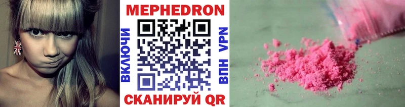 Мефедрон мука  цены наркотик  Фёдоровский 