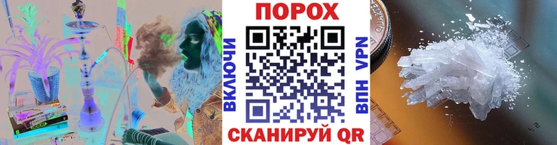 дарнет шоп  Фёдоровский  МЕТАМФЕТАМИН кристалл 