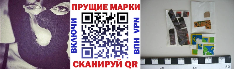 дарнет шоп  мега как войти  Наркотические марки 1500мкг  Фёдоровский 